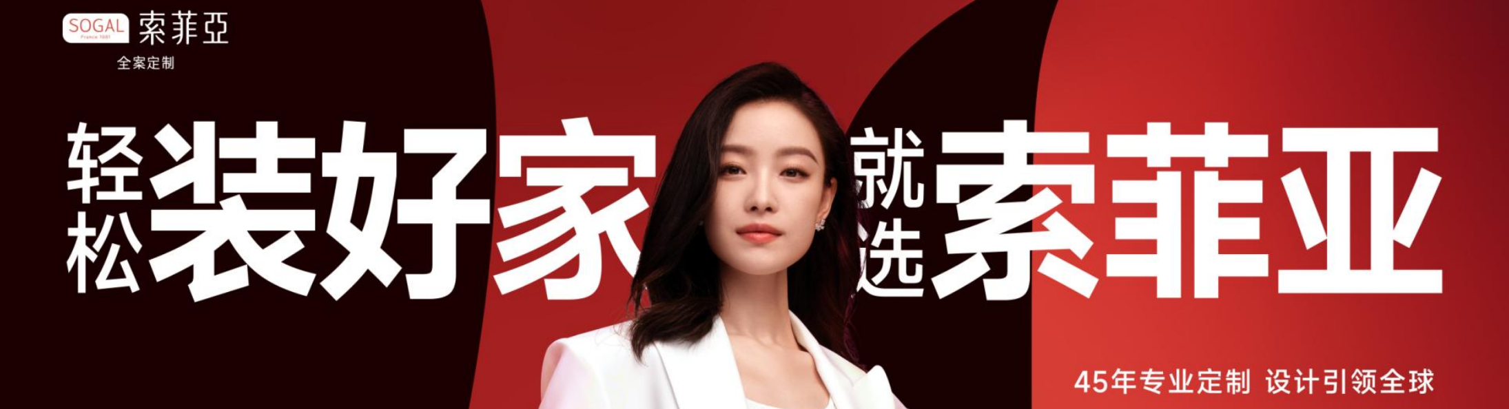 广告